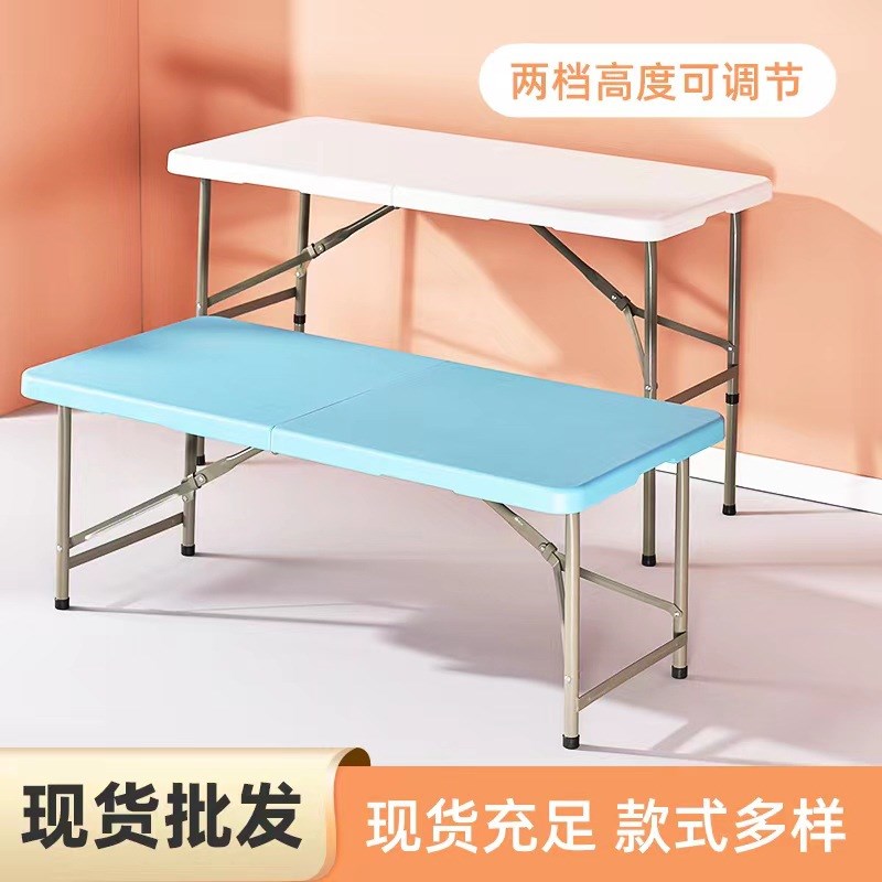 折叠桌夜市摆摊卖货桌子户外1米2露营长桌家用书桌餐桌简易
