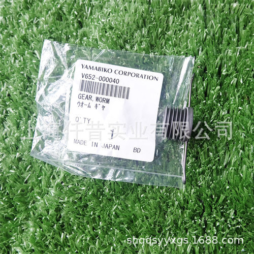适配新大华351S爱可CS-352ES伐木锯链锯油锯机油泵齿轮涡轮