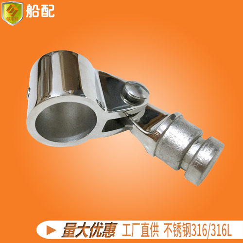 船用单丝滑套配尖顶实心滑帽套组22mm遮阳蓬棚伞管连接固定件接头