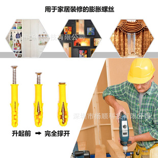 200pcs盒装 304不锈钢圆头十字自攻螺丝膨胀套管干墙钉建筑优选