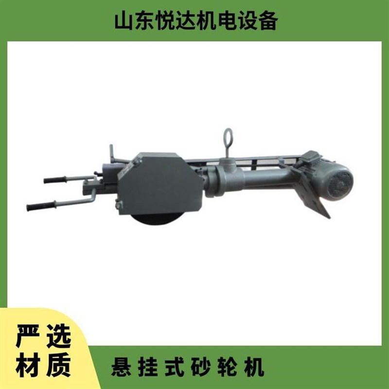 M3140B悬挂式砂轮机 M3140A吊挂式砂轮打磨 7.5KW电机