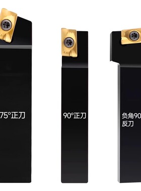 镗床粗镗刀开粗刀1604直角镗刀杆刀具400R916 90度75度扩孔车刀杆