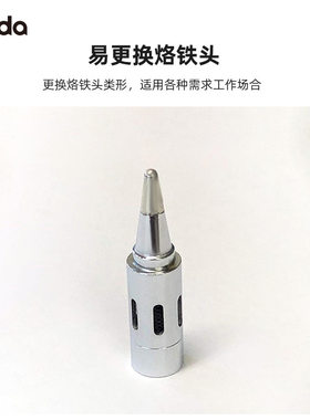 台湾iroda爱烙达PRO-50/70/100/120气体烙铁头T-01/02 S-01/05 PS