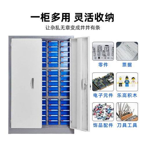 螺丝零件柜收纳车间器件储物柜刀具工具柜抽屉式存储柜五金收纳柜