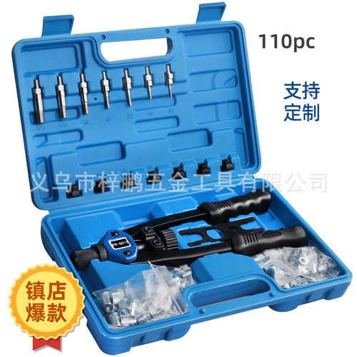跨境现货110pc-160pc 手动拉螺母枪拉铆螺母工具钉铆拉铆螺母套装