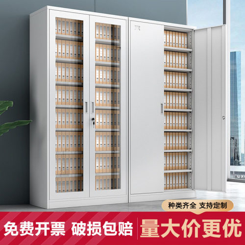 财务凭证柜多层板档案柜可调节隔板文件柜带锁资料柜办公室铁皮柜