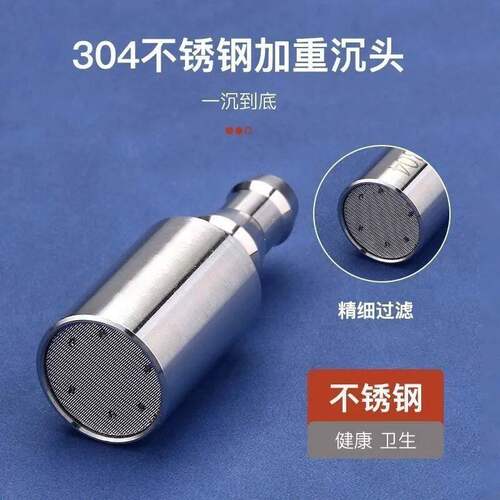 桶装水抽水水管304自动不锈钢吸水加重水头软管沉头茶具配件