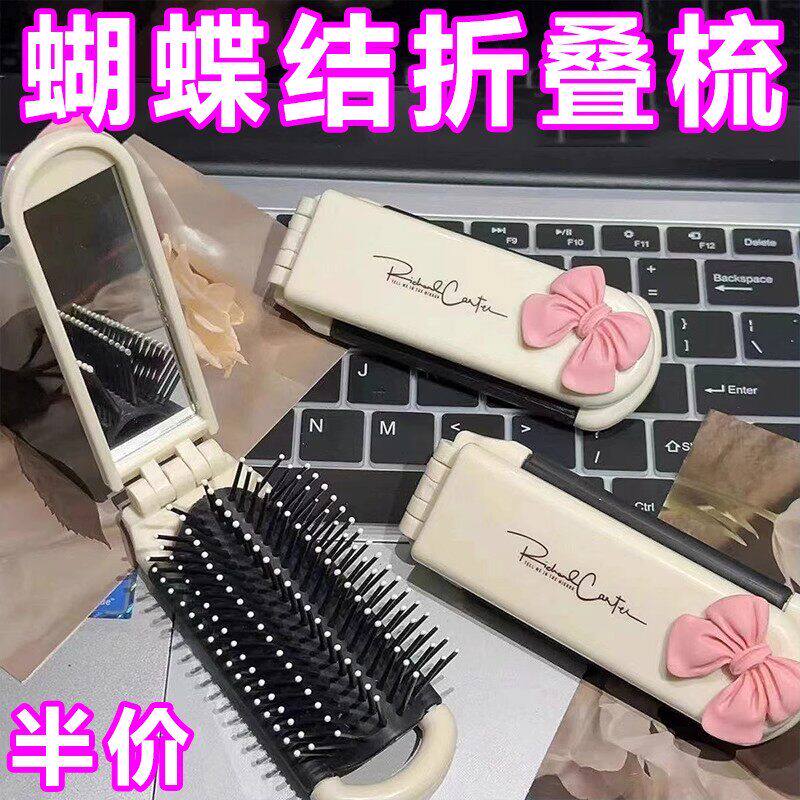 可爱折叠小梳子镜子梳一体迷你按摩气囊梳气垫梳小羊蝴蝶结配饰