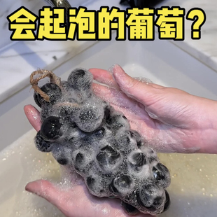 葡萄手工串香皂整串葡萄串肥皂香薰皂手工皂原创工厂店 来自中东