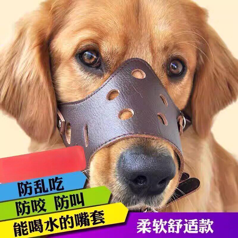 马犬德牧狗狗嘴套防咬叫中大型犬防乱吃食金毛嘴罩口笼止吠器用品