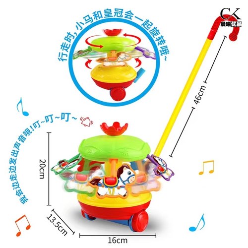 新款儿童学步推推乐小孩健身学走路手推车发声音响铃旋转木马玩具