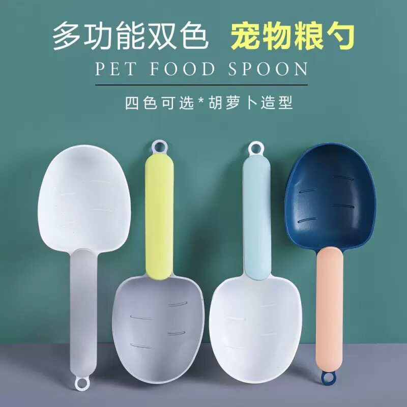 宠物用品勺子狗粮猫粮勺家用米面粉勺五谷杂粮多功能盘