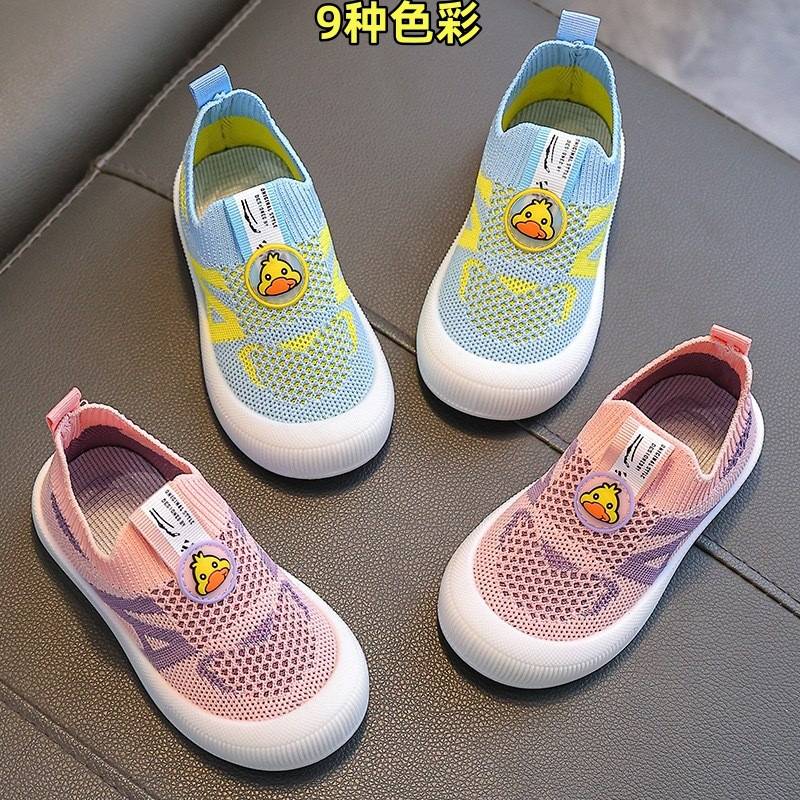 春夏秋儿童透气网鞋防滑飞织软底