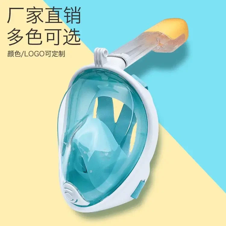 游泳眼镜可呼吸潜水氧气面罩全脸