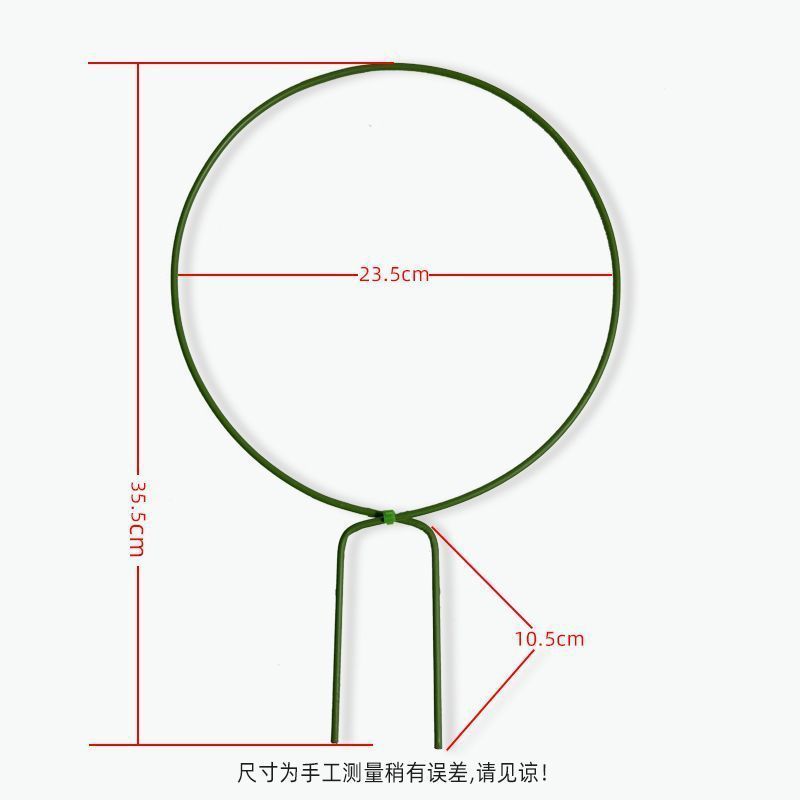 室内铁艺圆形心形雪莹山乌龟甲龙蝴蝶兰造型花架爬藤架子植物支架