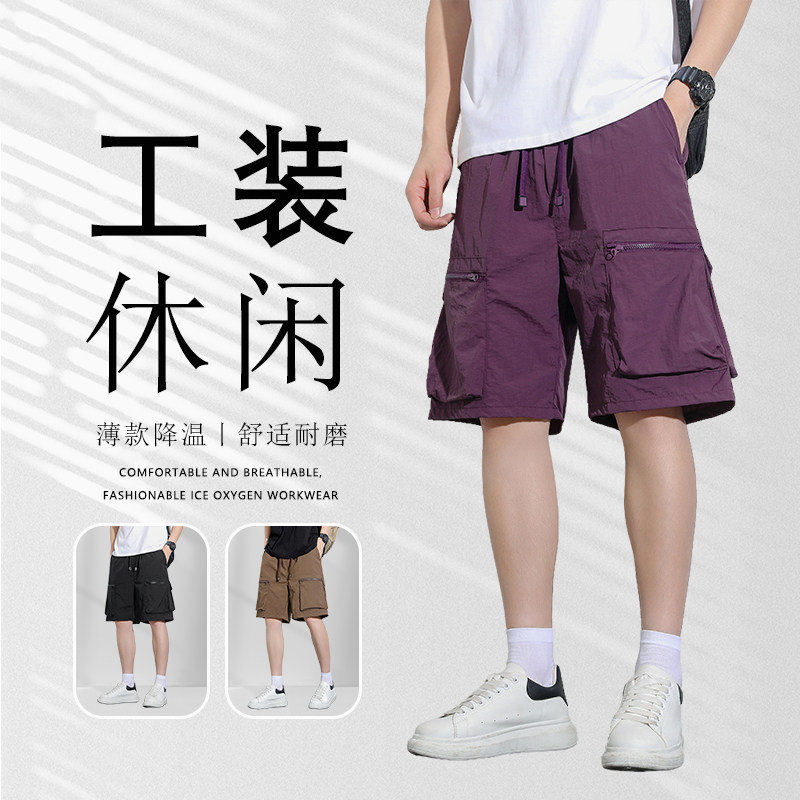 冰丝运动工装短裤夏季男士潮牌宽松休闲简约百搭痞帅情侣五分短裤