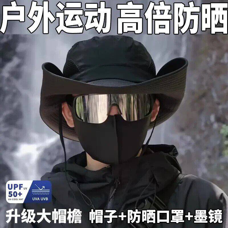 夏季新款路亚钓鱼帽露营渔夫帽子男女登山遮阳防晒户外徒步三件套