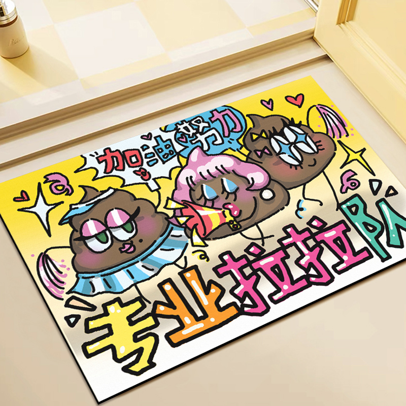 左咸敦道浴室防滑地垫