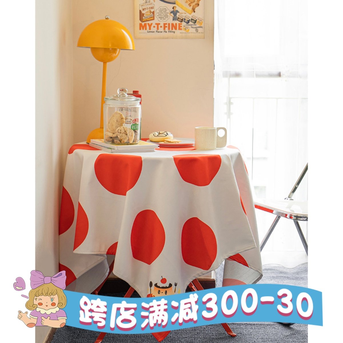 左咸敦道布丁波点可爱桌布快餐桌布防水书桌餐桌客厅宿舍装饰防水,居家布艺,桌布,淘宝优惠券,粉丝福利购,淘宝优惠卷