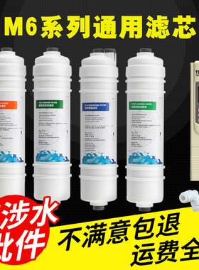 美的净水器通用滤芯MR0102C/0208b/0121A-4/0207/0107/0701 mro机