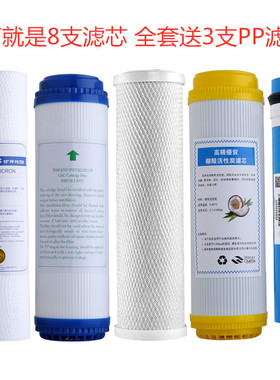 创维净水器滤芯CW-RO50/75G/100GPP棉活性碳家用五级通用滤芯