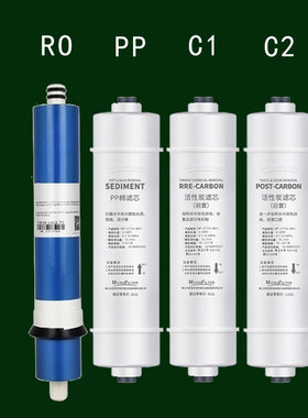 美的净水器通用MRC1586 1687 1687B-50G反渗透净水机PP棉M6滤芯