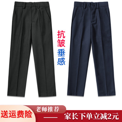 西装春秋藏青色小学生校服裤子