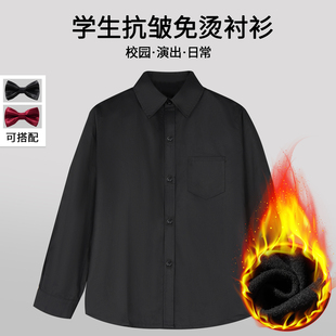 加绒演出班服小学生衬衣中大童 男孩长袖 儿童元 旦黑色衬衣男童衬衫