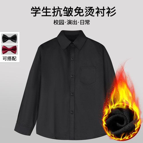 儿童黑色衬衣男孩演出服春秋衬衫
