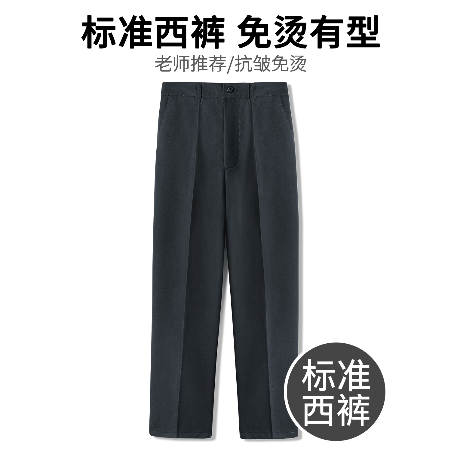 男童灰色西长裤演出西服正装儿童西装深蓝裤子春秋学院学生校服裤