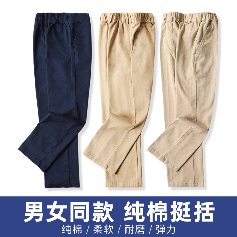 男童纯棉裤子小学生休闲裤儿童长裤女童卡其色藏青校服裤秋冬加绒