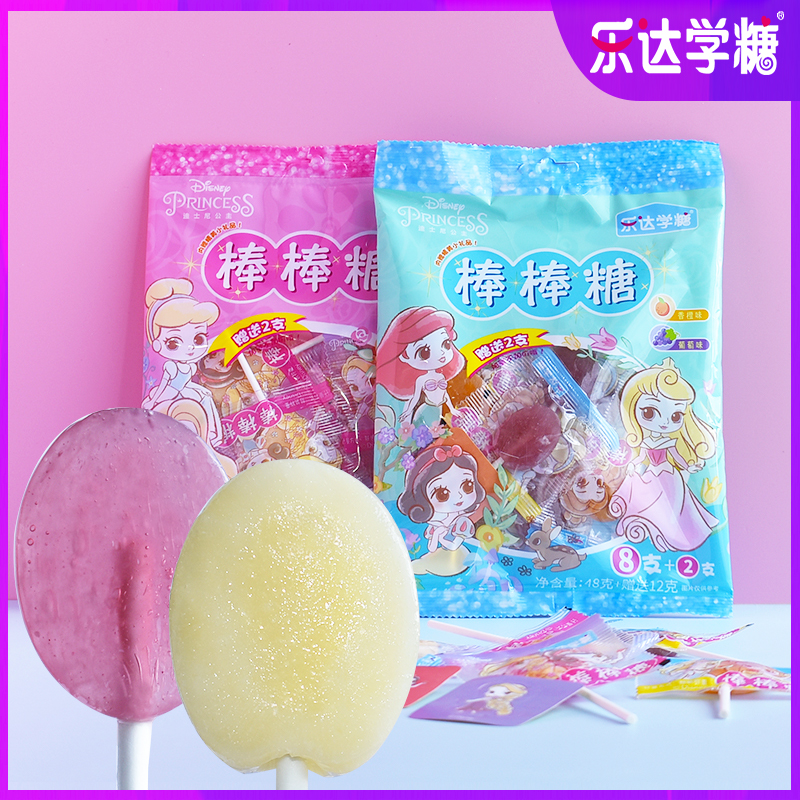 乐达学糖迪士尼公主扁棒棒糖水果味牛奶味儿童网红休闲零食糖果在类目 零食/坚果/特产, 糖果零食/果冻/布丁, 糖果中 - 来自Buy2taobao.com提供专业的淘宝代购服务