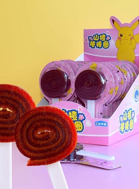 乐达学糖宝可梦皮卡丘山楂棒棒卷冰糖果丹皮甜甜圈山楂卷儿童零食