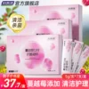 Товары от 伊康美宝妇炎洁旗舰店