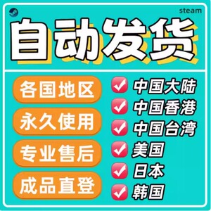 美区海外失落的方舟csgo吃鸡游戏ib下载永久pubg