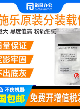 原装富士施乐DC286载体336 236 2005 2007铁粉3007 3005显影剂
