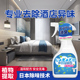 酒店宾馆除味剂地毯霉味麻将房烟味去味除菌酒店宾馆用品除臭留香