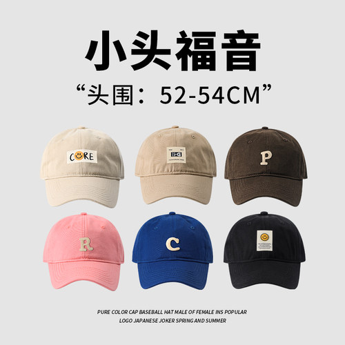 小头围销量排行榜 小头围品牌热度排名 小麦优选