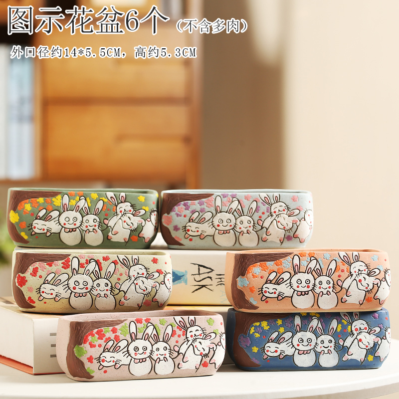 句号长条兔子卡通创意彩绘花盆