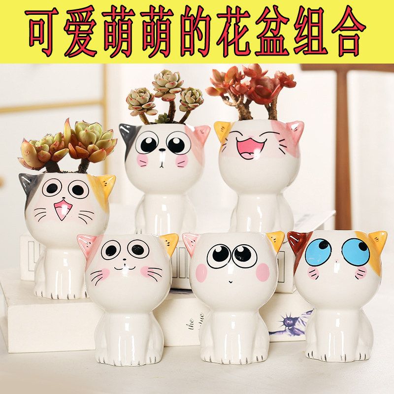 白瓷陶瓷花盆创意简约特价清仓