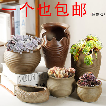多肉花盆粗陶透气大口径老桩拼盘柴烧素烧盆器创意简约创意盆栽