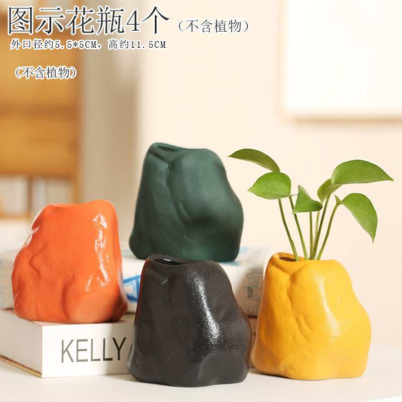句号绿萝铜钱草桌面陶瓷小花瓶摆件迷你装饰无孔花瓶花盆创意个性