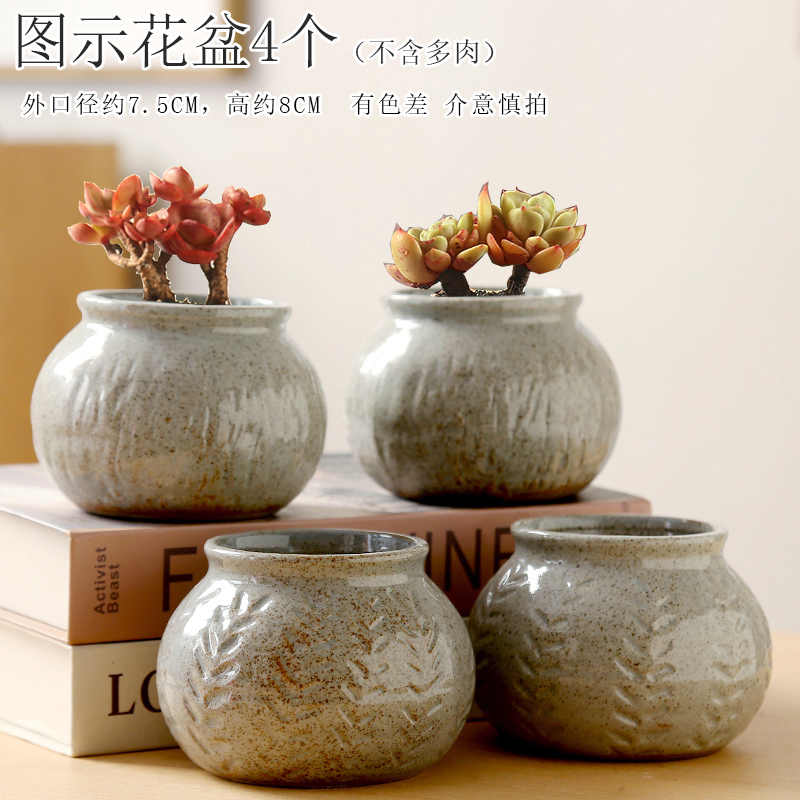 陶瓷简约创意特价清仓