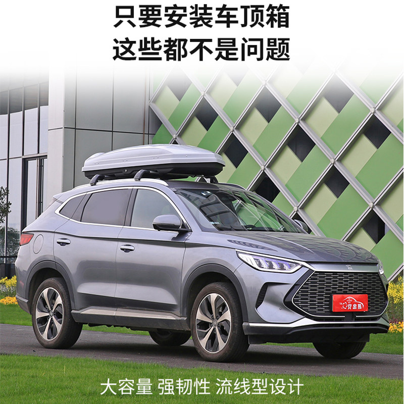 正品 汽车车载车顶行李箱大容量 suv车顶箱 通用超薄旅行箱行李架