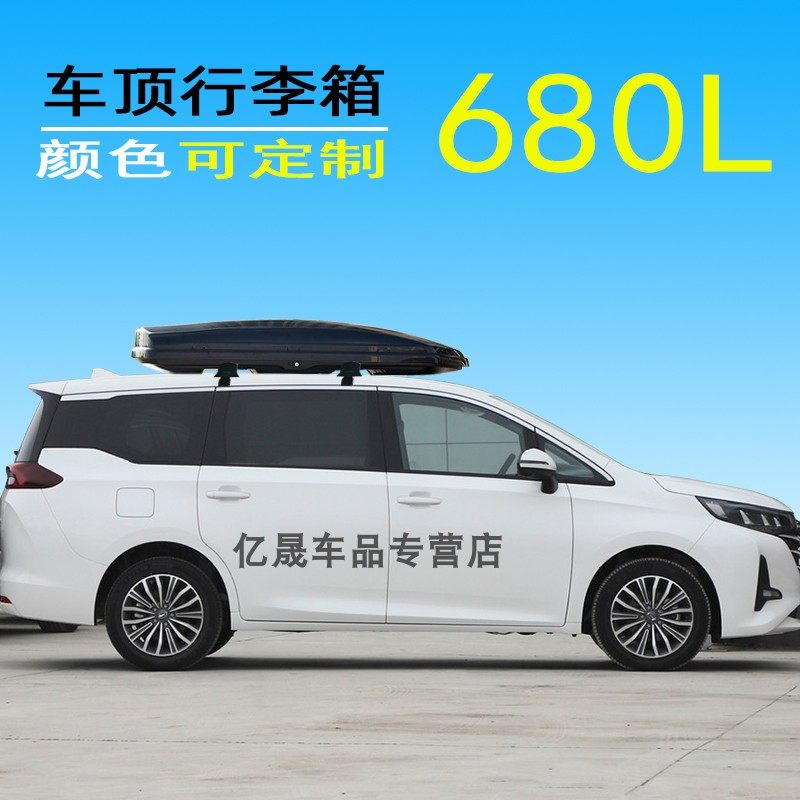 传祺m6车顶行李箱传奇gs8车载