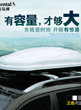 现代ix35格锐ix45格越ix25胜达途胜昂希诺车顶行李箱汽车载行李架