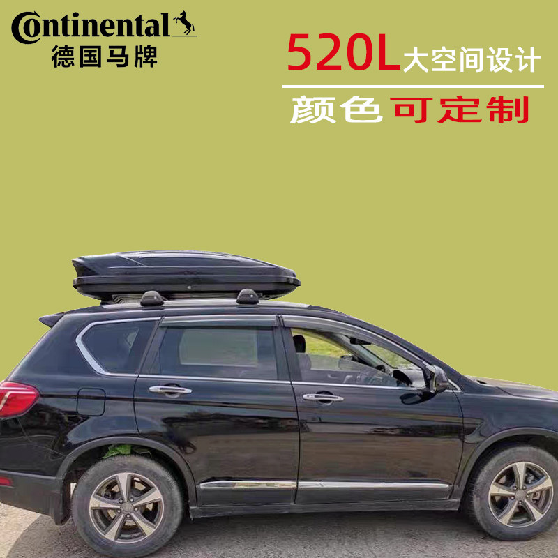 哈弗M6车顶行李箱行李架横杆越野汽车改装专用行李架横杆固定支架
