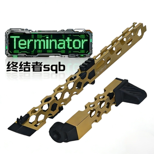 终结者6063方形铝合金阳极氧化SQB套件