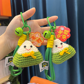 2026金榜题名一举高粽绳铃钥匙扣包包挂件粽子中高考励志加油礼物