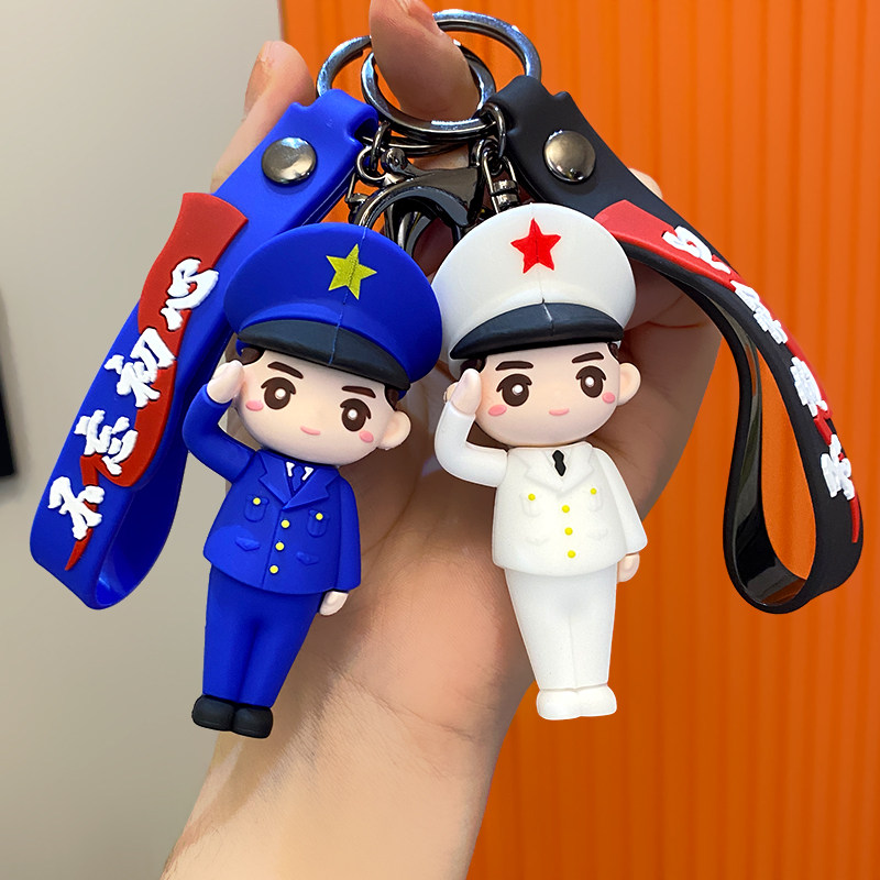 敬礼兵哥哥钥匙扣卡通立体挂件情侣军人公仔钥匙链汽车挂件